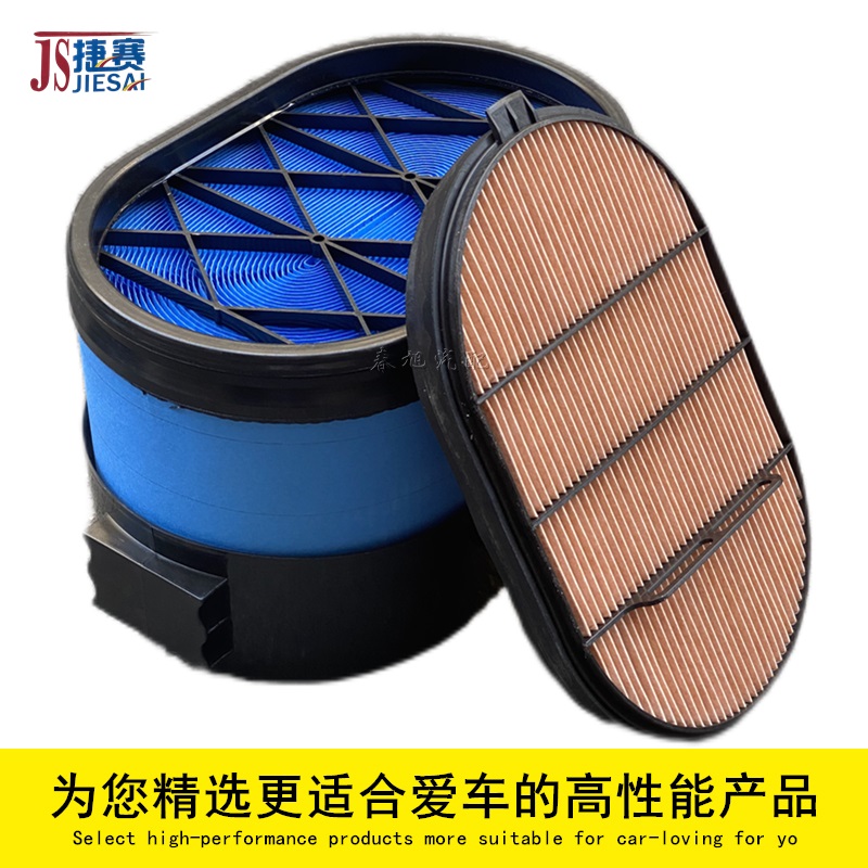 纽荷兰凯斯拖拉农机蜂窝空气滤芯