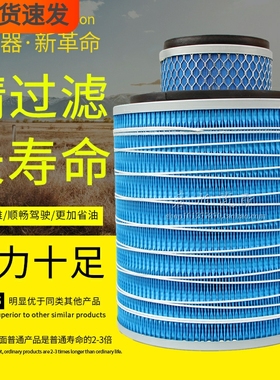 YK2324适配东风莲花K2425江淮金龙中巴金旅校车客车K2325空气滤芯
