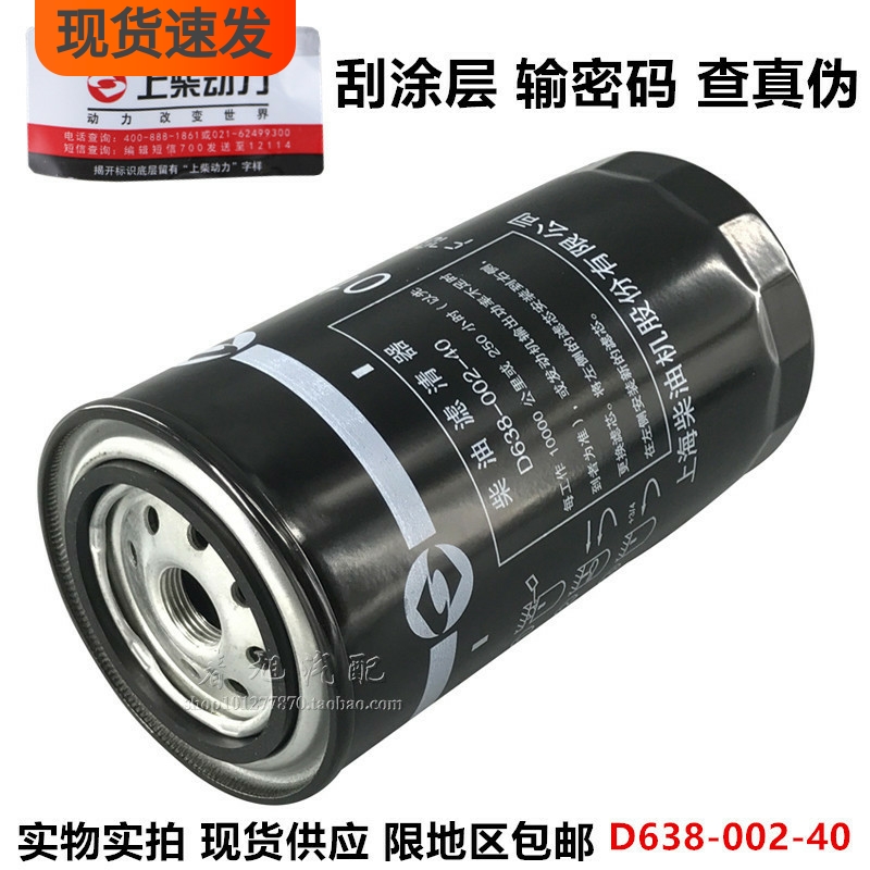 上柴动力高品质原厂正品柴油滤芯
