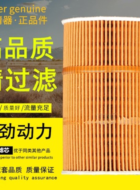 26311-52002适配现代中巴客车康恩迪26325-52003机油纸滤芯滤清器