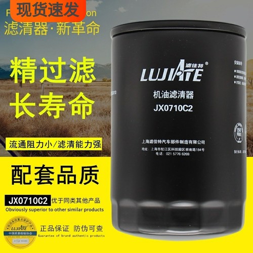 滤佳特锡柴6113增压机机油滤清器