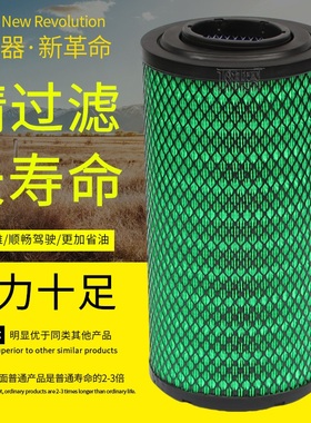 K1936PU铲车装载机K1937PU纳米长效DK300-1109101空气滤芯滤清器