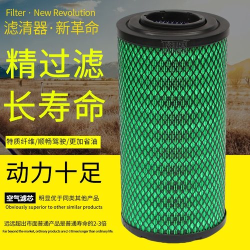 捷赛超高品质装载机工程机械空滤