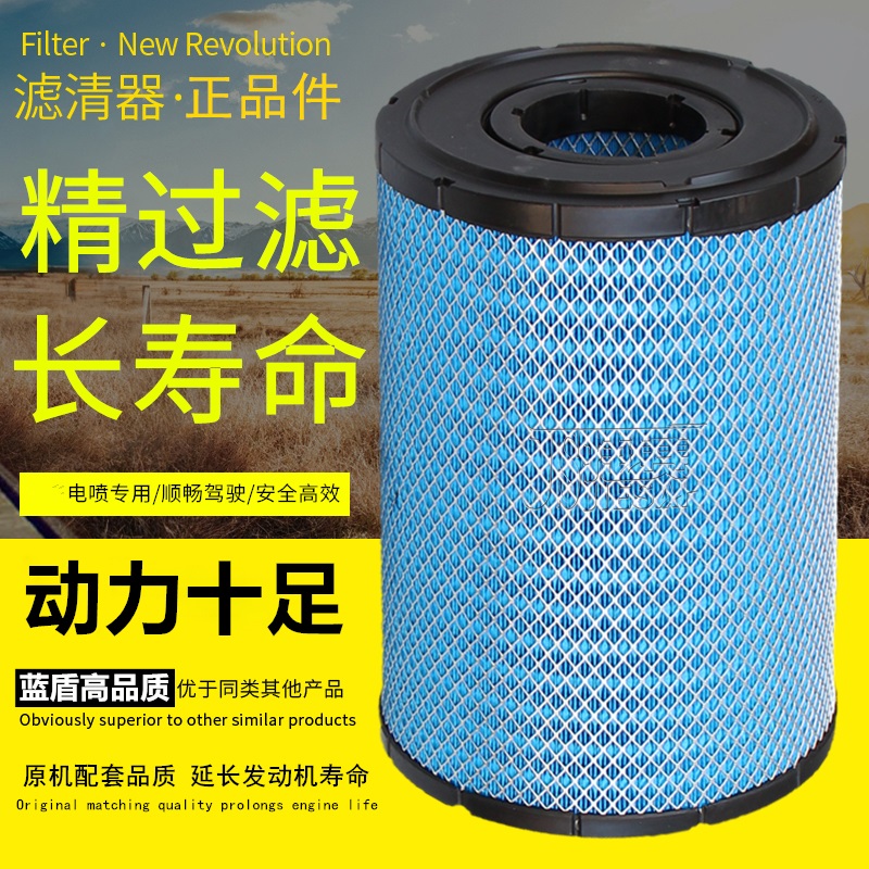 捷赛高品质挖机工程机械空气滤芯