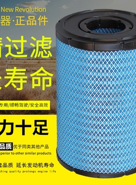 K2840PU适配小松卡特61-2503三一挖机AF25129M/P532503空气滤芯格