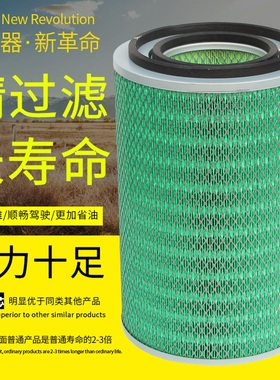 K2637H铁盖K2638东风拓行DV3金龙金旅中巴客车校车空气滤芯滤清器