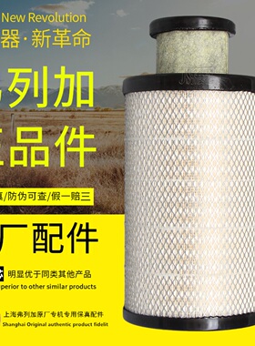 AA90214弗列加AF4405/06正品K2541PU空气滤芯1109010-KS5D1滤清器