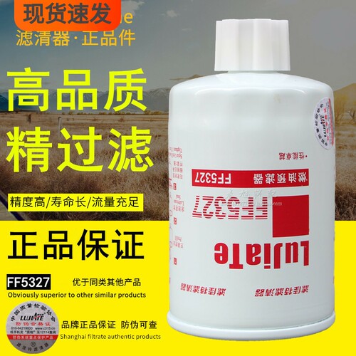 滤佳特高品质品牌正品件柴油滤芯
