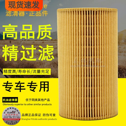 滤佳特品牌正品高效过滤机油纸芯