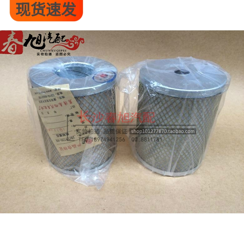 滤芯J1012 1012 机油滤芯 J1012A 640-1012011 机油滤清器 机油滤