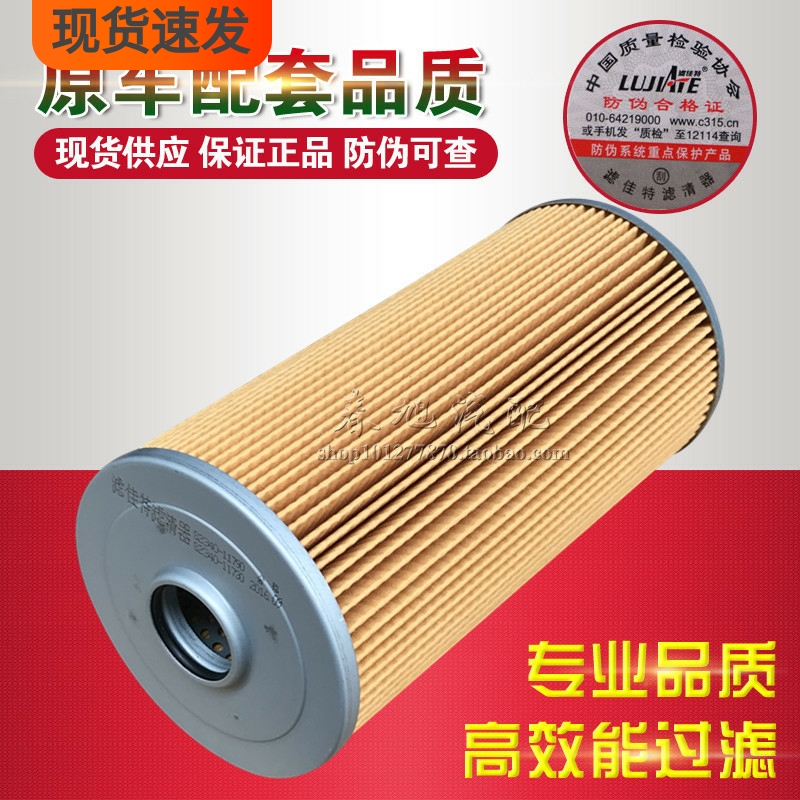 纯正部品！！！！上海滤佳特正品，每只都有防伪可查，请勿跟（杂牌）假冒伪劣产品对比价格。为了您的爱车请使用正品配件！！！！型号一样即可使用，请亲购买前仔细核对！产品都是实物实拍，我们发货的产品也是跟图片一模一样的！！（包邮限地区)