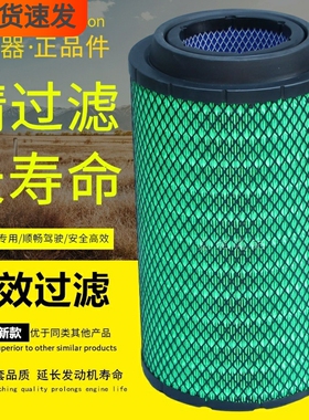 K2337PU东风多利卡D9洒水运油罐车LD6101-020/030空气滤芯滤清器