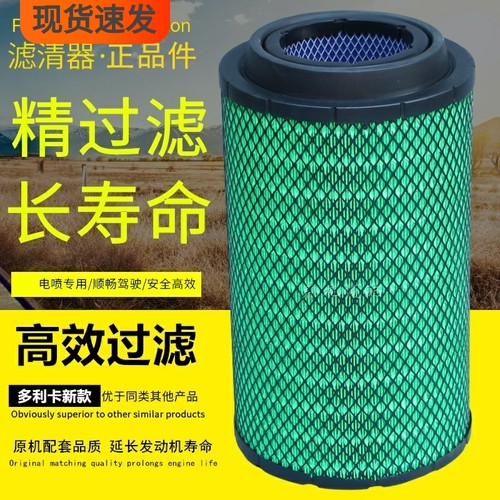 捷赛昊滤天下侨园阁纳米空气滤芯