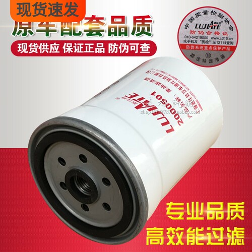 适配云内20tci柴油滤清器