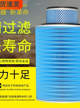 K2839空气滤芯适配日野500三一C8C6高性能K2838空气滤清器滤芯格