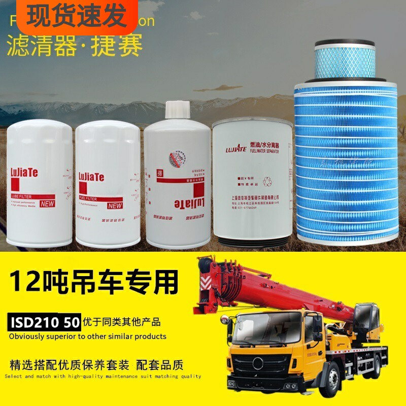 三一12吨品牌正品件高品质滤清器