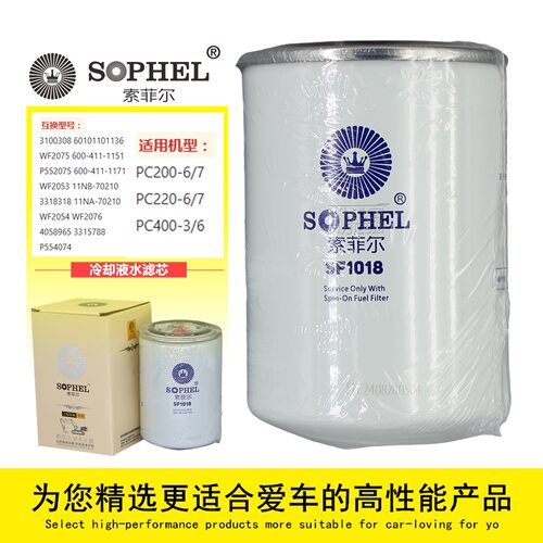 康明斯发电机组工程机械冷却水滤