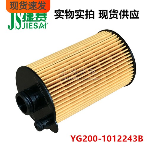 品牌正品，请勿跟（杂牌）假冒伪劣产品对比价格。为了您的爱车请使用正品配件！！！！型号一样即可使用，请亲购买前仔细核对！产品都是实物实拍，我们发货的产品也是跟图片一模一样的！！（包邮限地区)
