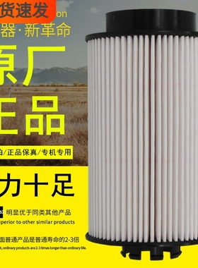 201V12503-0062适配重汽T7H汕德卡PU1059豪沃T5G柴油滤清器纸滤芯