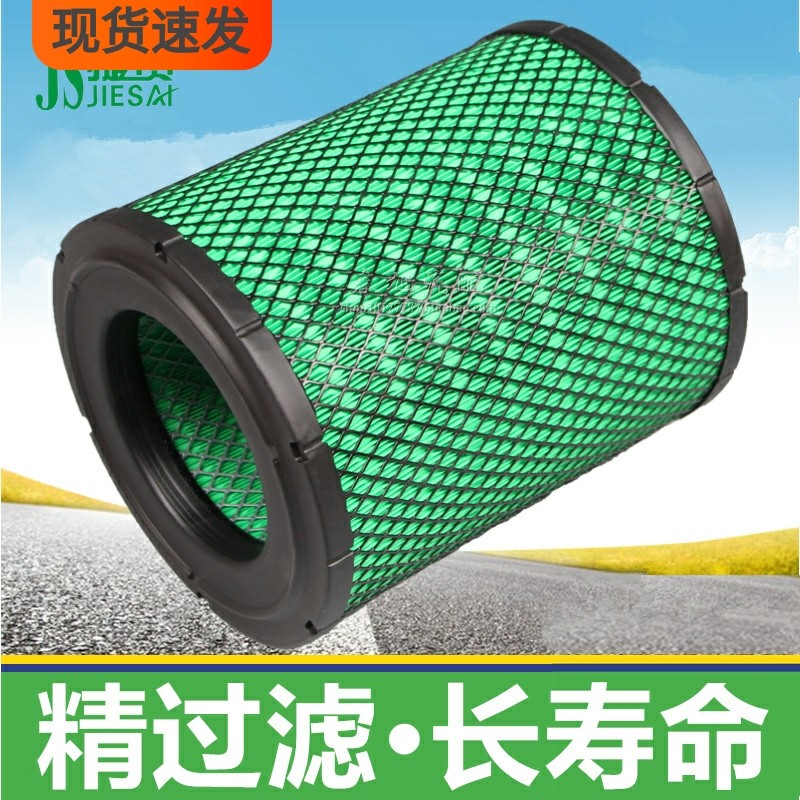 捷赛江淮大运轩德高性能空气滤芯