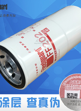 FF202燃油滤清器上海弗列加康明斯原装正品3313306柴油滤芯滤清器