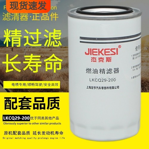 东方红拖拉机柴油滤芯格专车专用