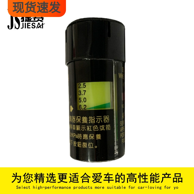 捷赛1W613M空滤保养指示器适配欧曼天龙康明斯拖拉机沙克龙报警器