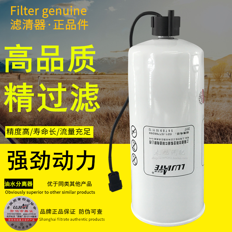 滤佳特品牌正品件重汽柴油滤芯