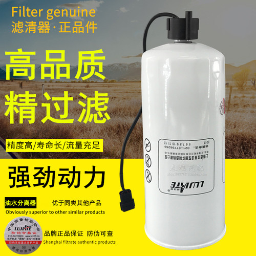 滤佳特品牌正品件重汽柴油滤芯