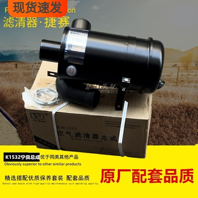 宁良加厚原厂品质改加装空滤总成