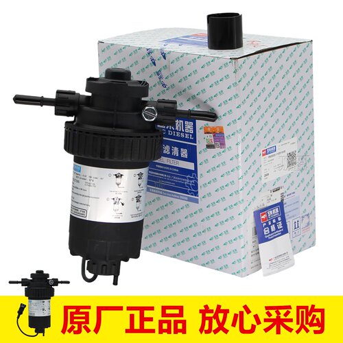 玉柴国六原厂正品柴油滤清器总成