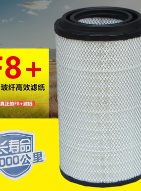 K3153PU适配格尔发Q7解放J7J6P自卸车1109060-1650空气滤芯滤清器