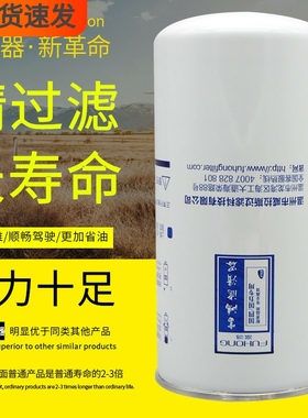 D638-002-903+A柴油滤芯S00031861适配上柴FF5838电喷燃油精滤器