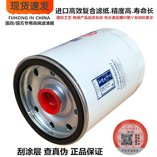 适配叉车锡6110发动机5-10叉车 1012015-017-XZ20 机油滤清器滤芯
