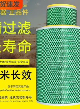 K2838空气滤芯适配五十庆铃铲车客车水泥搅拌车装载机空气滤清器