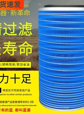 YK2342-F空滤 K2342 1109N-020 AF25270 AF25271 空气滤清器滤芯