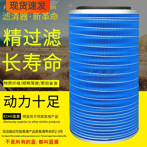 2342空滤空气滤清器滤芯