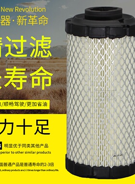 PU0918机械设备AF25538 P822686高品质30-60049-20空气滤芯滤清器