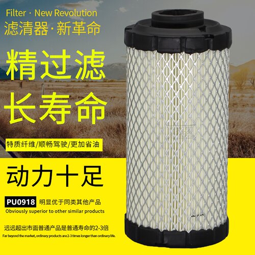 工程机械专用空气滤芯滤清器配件