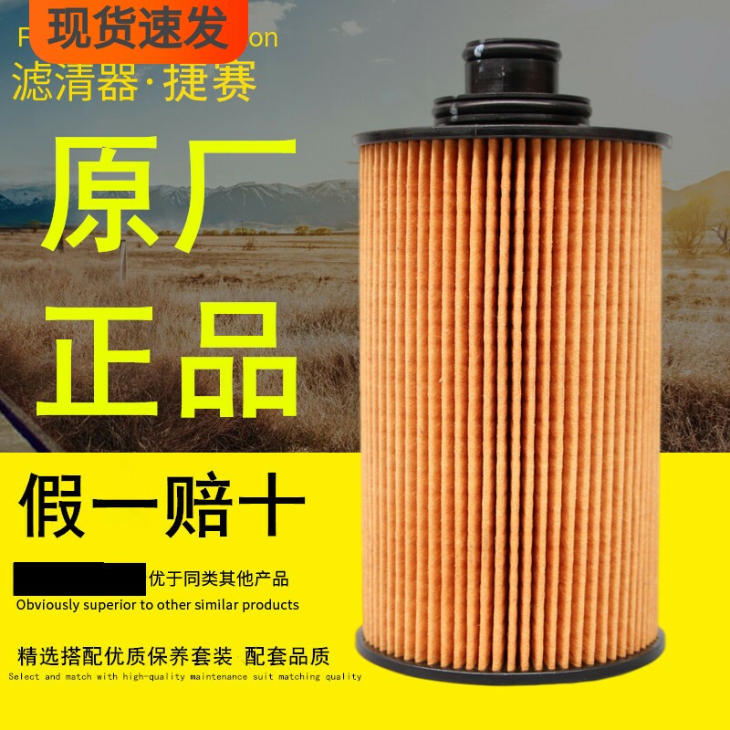 潍柴动力原厂正品高品质机油滤芯图片