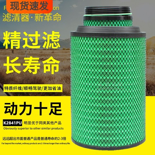 侨园阁厂家直销纳米长效空气滤芯