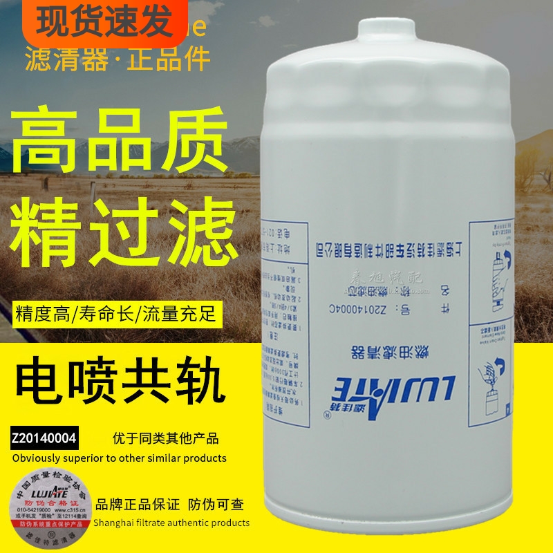 滤佳特原厂品质高效过滤柴油滤芯