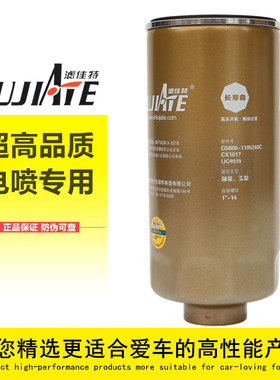 1104101-420 YCX-6360电喷G5800-1105240C油水分离L6500-1105350