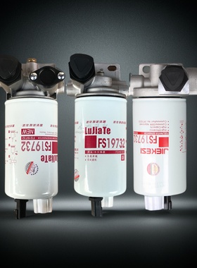 FS19732燃油水分离器FS1003带手油泵FS19596柴油滤芯格滤清器总成