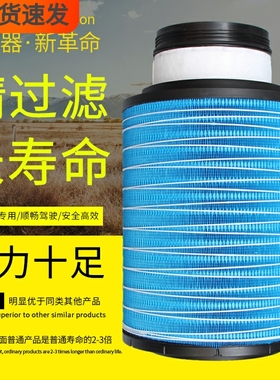 K3543PU空气滤芯适配江淮重卡格尔发A5W/K5/350/510空气滤清器芯