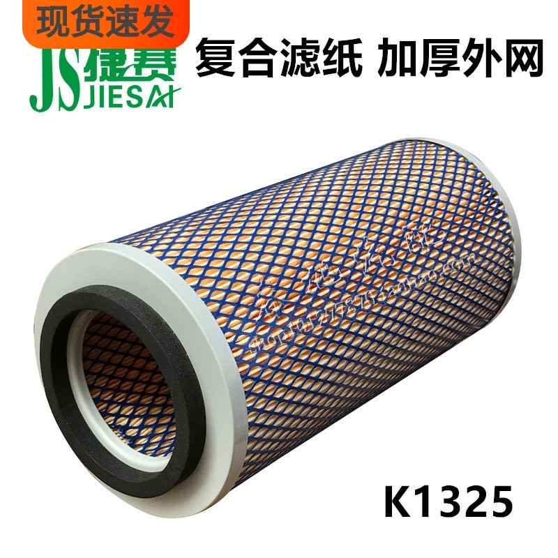 江淮叉车工程机械空气滤清器