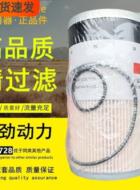 FS19728油水分离器FH233发电机组机械FS19624/FS19727柴油纸滤芯