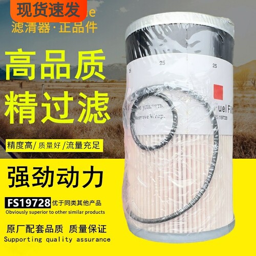 康明斯挖掘机工程机械柴油纸滤芯