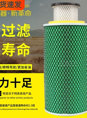 K1833空滤D7300-1109101压路机挖机钻机货车收割机空气滤清器滤芯