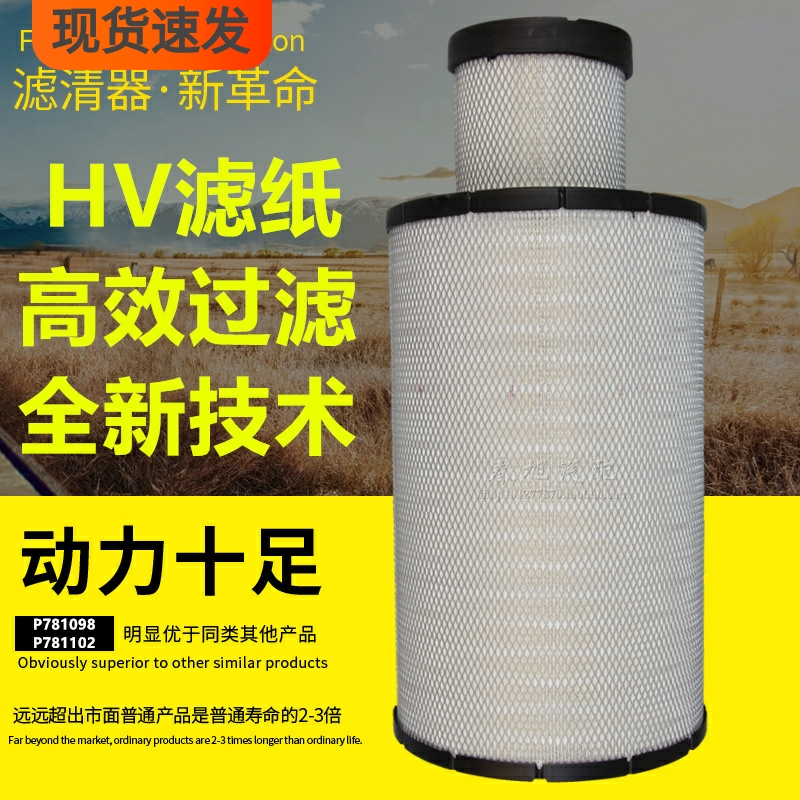 捷赛寿力三一吊机空气滤清器总成